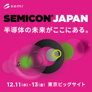 SEMCIONJAPAN_Banner